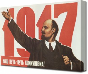 Lenin1917SovietPoster-3